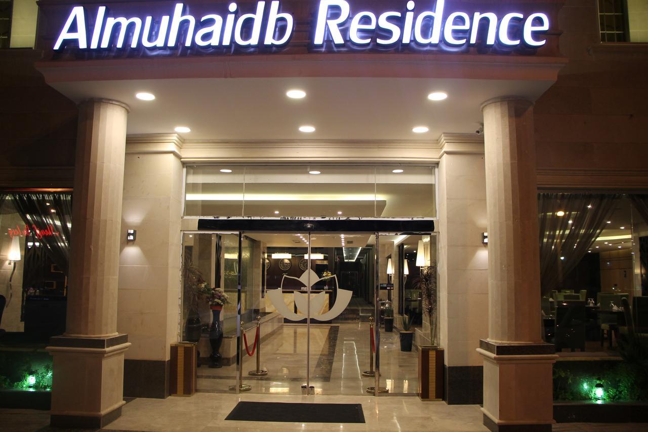Almuhaidb Residence Alkhafji Exterior photo
