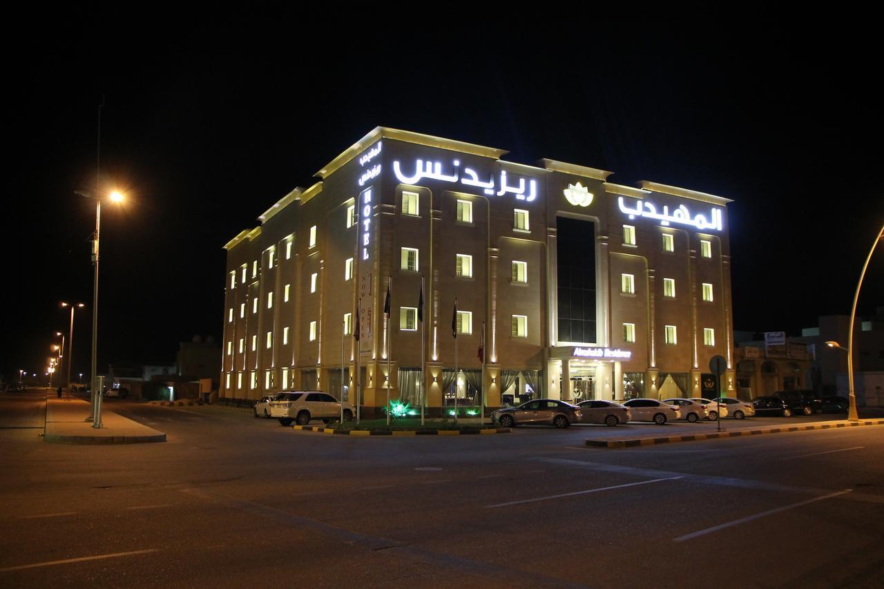 Almuhaidb Residence Alkhafji Exterior photo